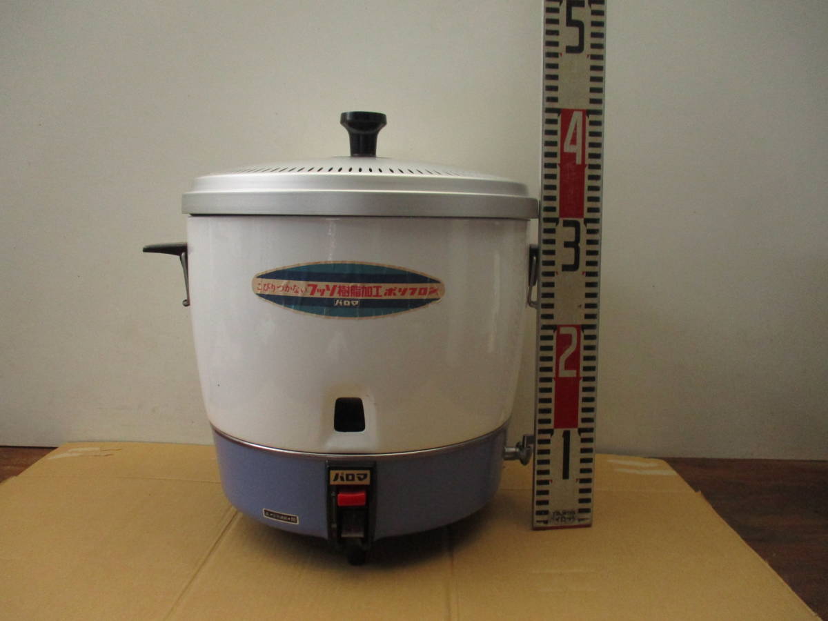 パロマ ガス炊飯器 PR-4号AF LPG LPガス 2.2升 4リットル 未使用
