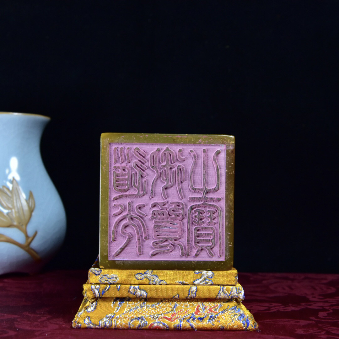 骨董*珍藏*古寿山石*田黄石*細密彫*招財進寶紋印章】極細工 古賞 骨董*珍藏*古寿山石*田黄石*細密彫*招財進寶紋印章】極細工 古賞