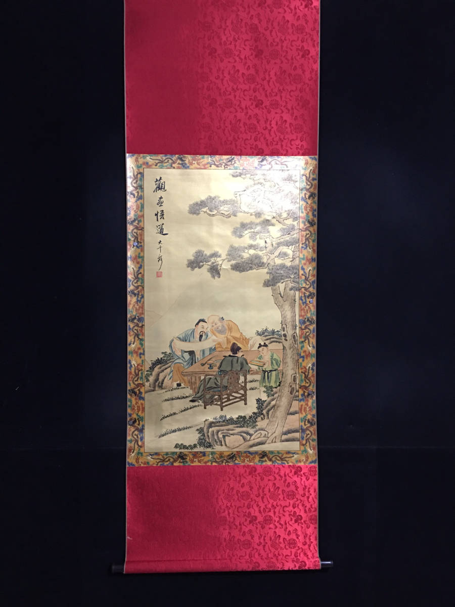 骨董*珍藏*花邊*泥金*中堂画*張大千*人物】中国藝術肉筆絹本手繪掛軸賞