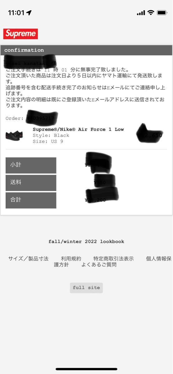 新品未使用 27 SUPREME / NIKE AIR FORCE 1 LOW | luxebk.com.au