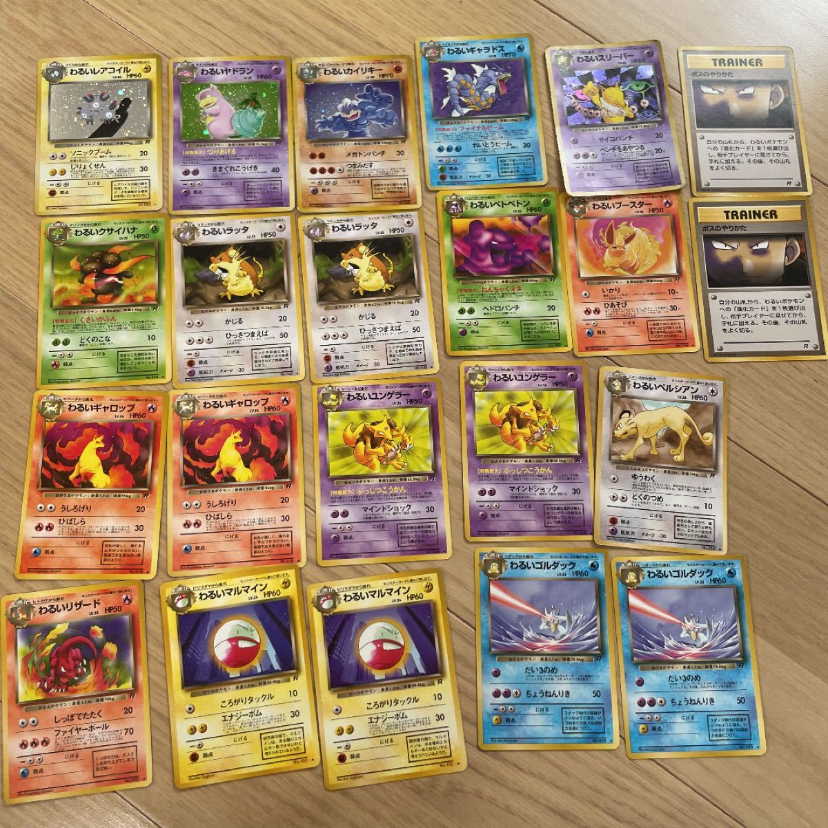 大人気☆ ポケモンカード 旧裏 わるいシリーズ 22枚まとめ売り レア