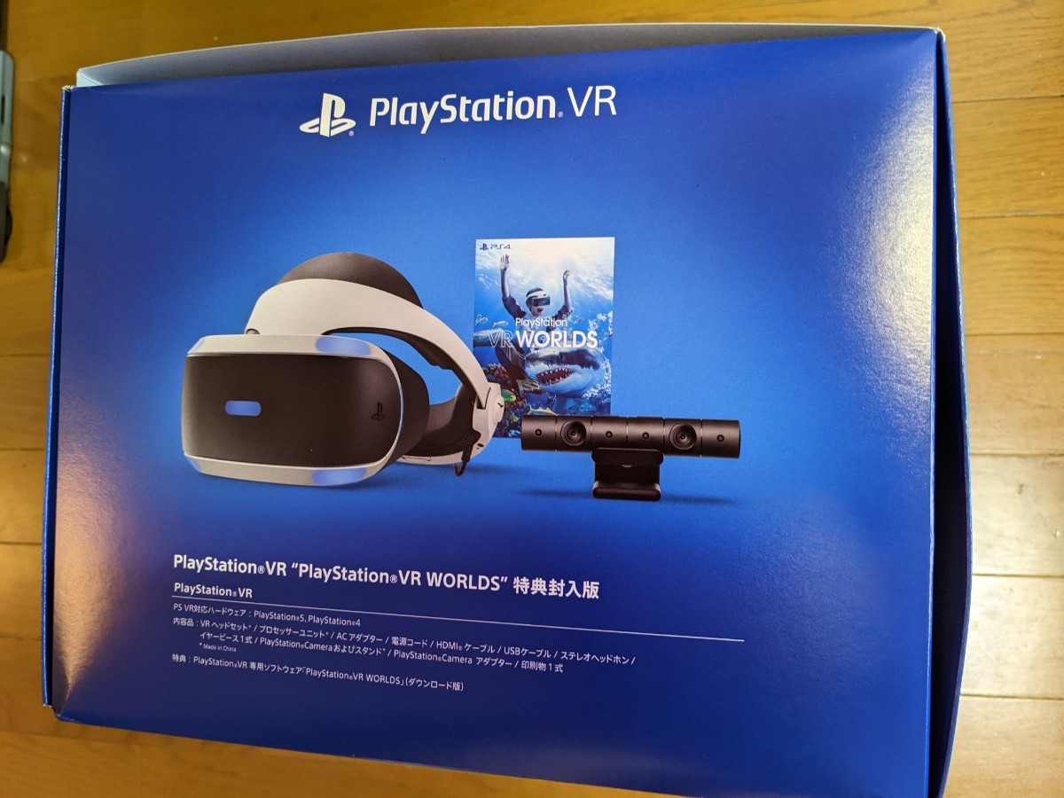 PlayStation VR WORLDS 特典封入版 CUHJ｜PayPayフリマ