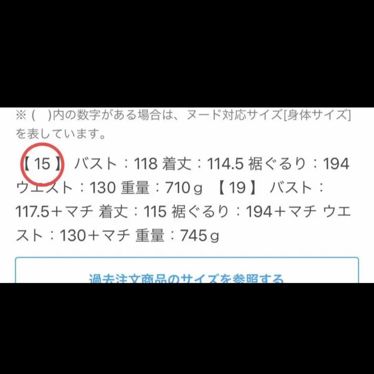 アズノウアズ オオラカ 大きいサイズ レディース トレンチワンピース 3L 15号