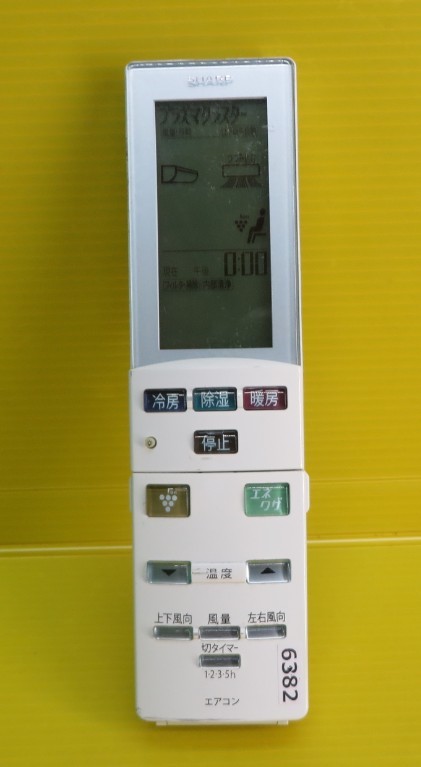 SH-6382■SHARP　シャープ　リモコン　A803JB■　動作品 保証付_画像1