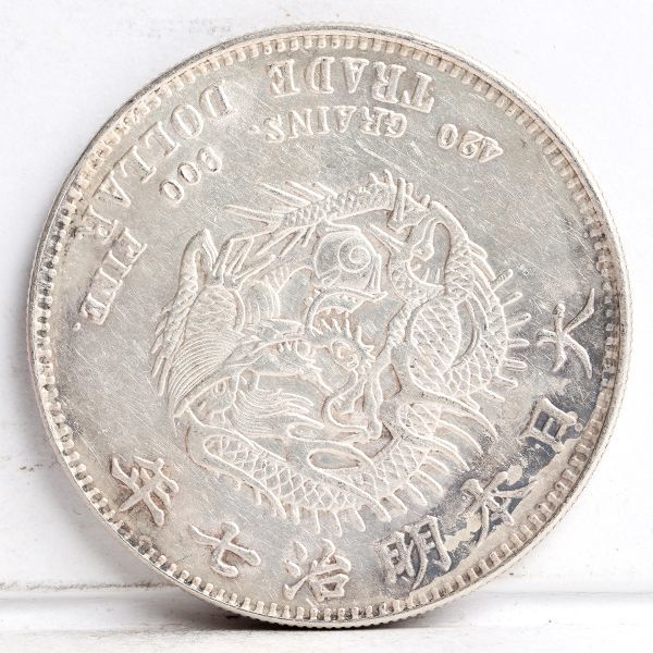 銀貨】大日本 明治七年 貿易銀 極美 27.3g 38.8mm gruporio.net