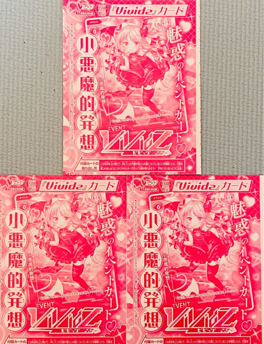 (新品未開封) vジャンプ 遊戯王 森の聖獣 キティテール ダイ ドラゴンボールヒーローズ