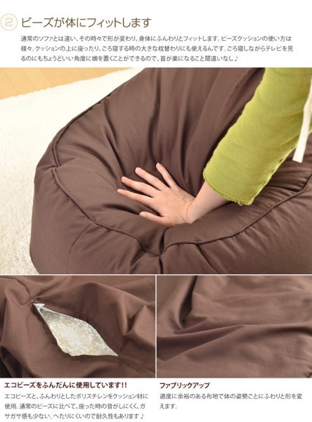  бисер подушка компактный один человек для сиденье "zaisu" диван подушка [[ Brown ] eko %OFF современный Северная Европа простой супер-скидка дешевый почтовый заказ 