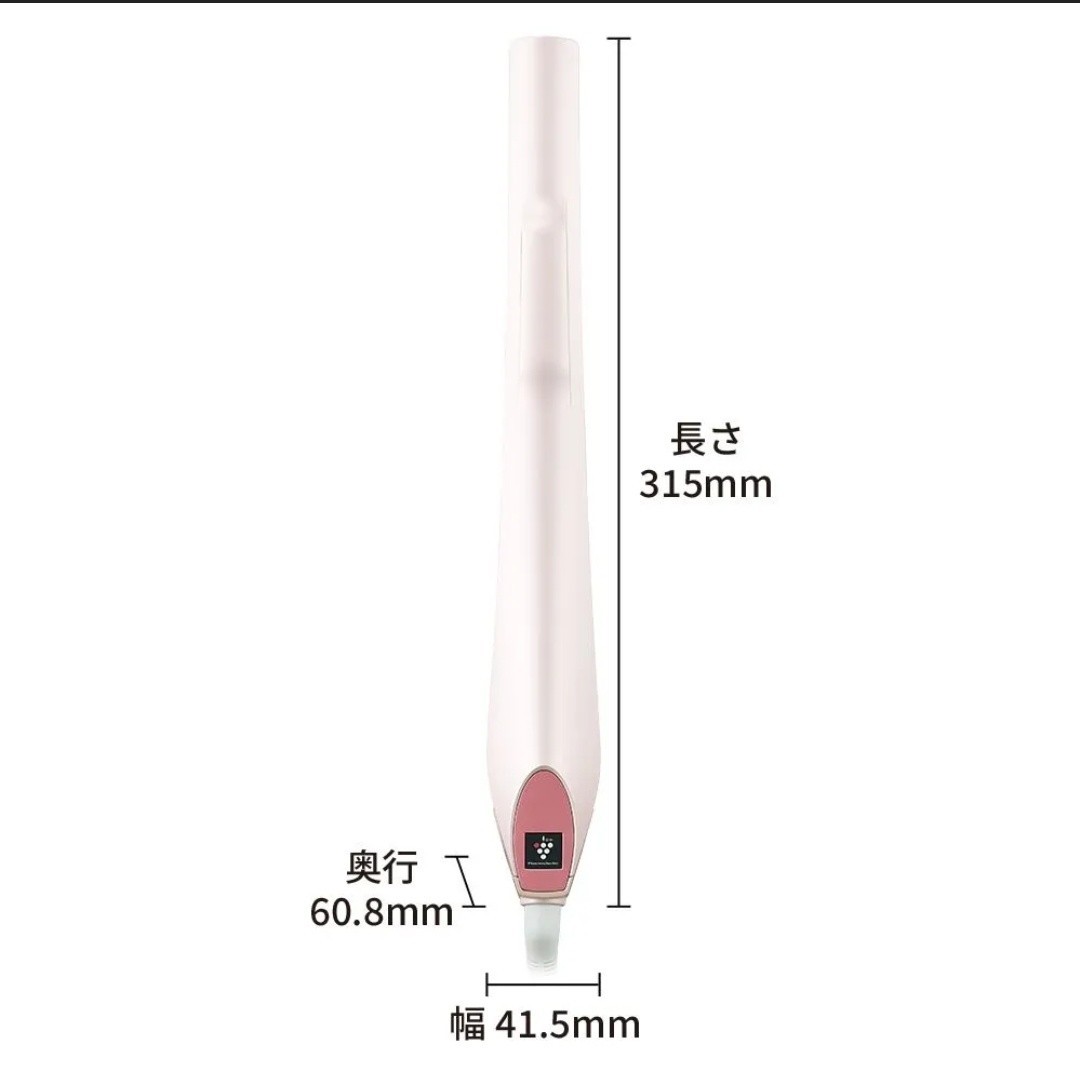 【新品未開封】シャープ IB-LS7-P プラズマクラスターストレートアイロン イオンドライヤー SHARP 