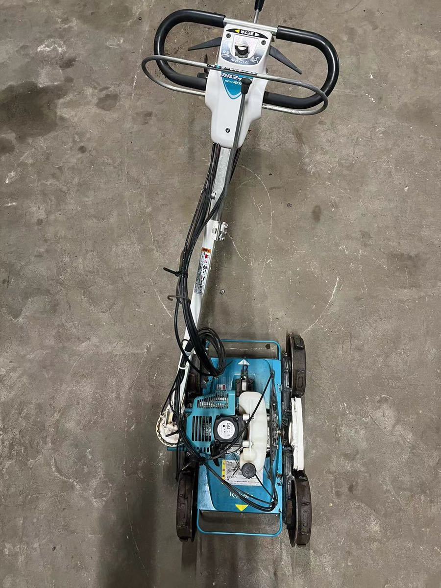 クボタ 自走式草刈り機 GC-K401 カルマックス ジャンク品 部品取り