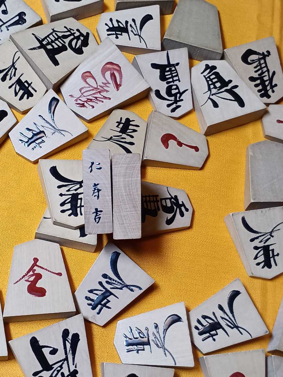 Yahoo!オークション - 伊藤太郎(仁寿)作 天童楷書 源平将棋駒 Yahoo!オークション - 伊藤太郎(仁寿)作 天童楷書 源平将棋駒