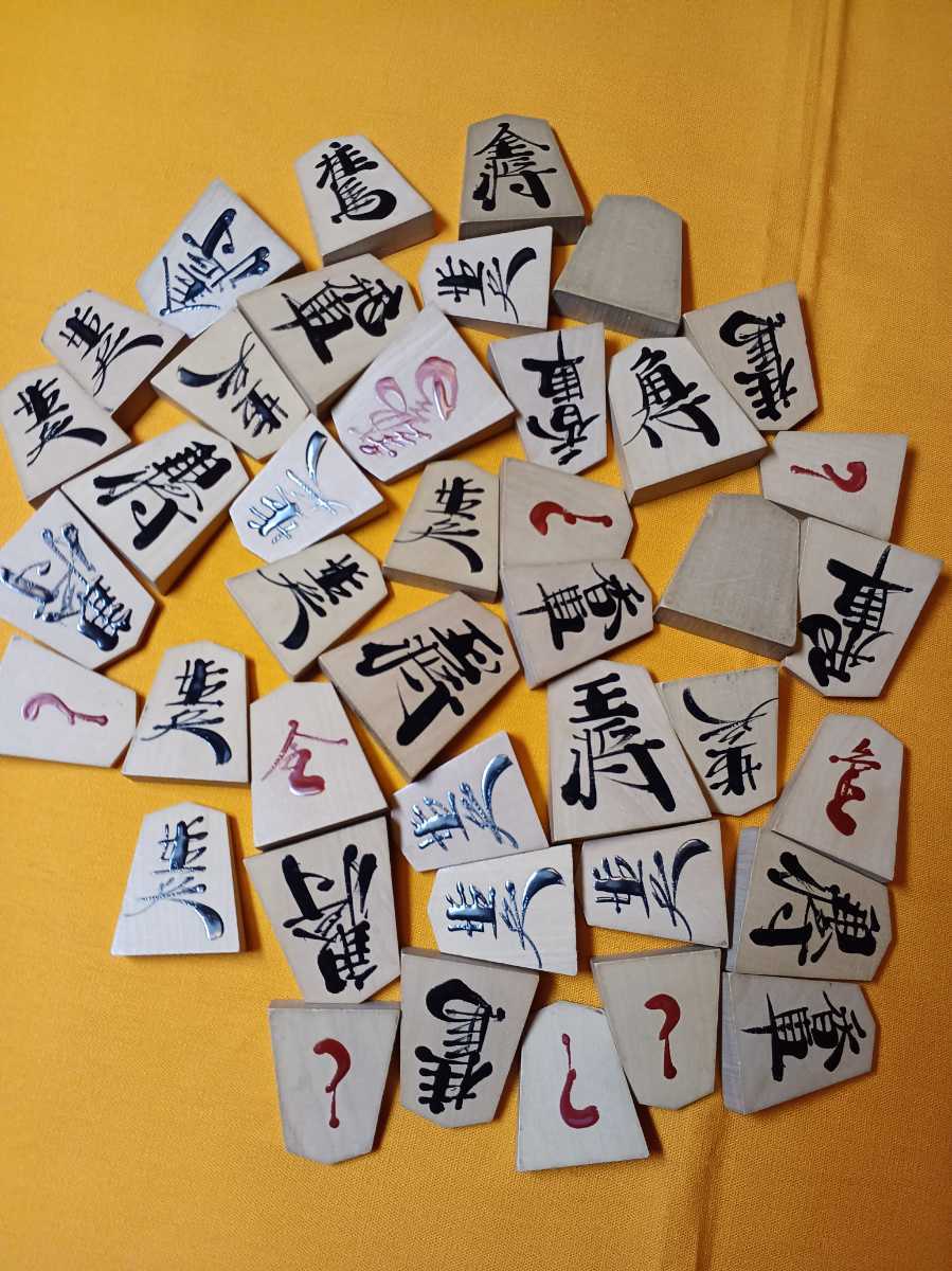 Yahoo!オークション - 伊藤太郎(仁寿)作 天童楷書 源平将棋駒 Yahoo!オークション - 伊藤太郎(仁寿)作 天童楷書 源平将棋駒