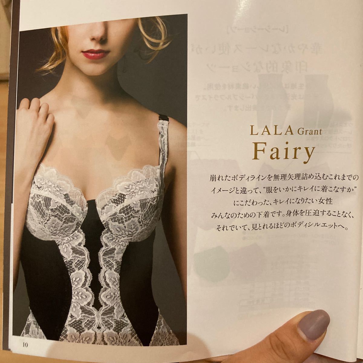 LALA Grant Fairy Tバックボディスーツ ブラック-