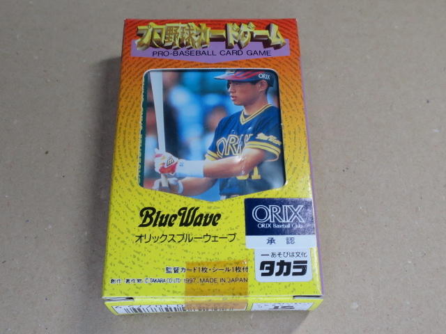 プロ野球カード イチロー17枚セット - ゲームセンター・ゲームカード