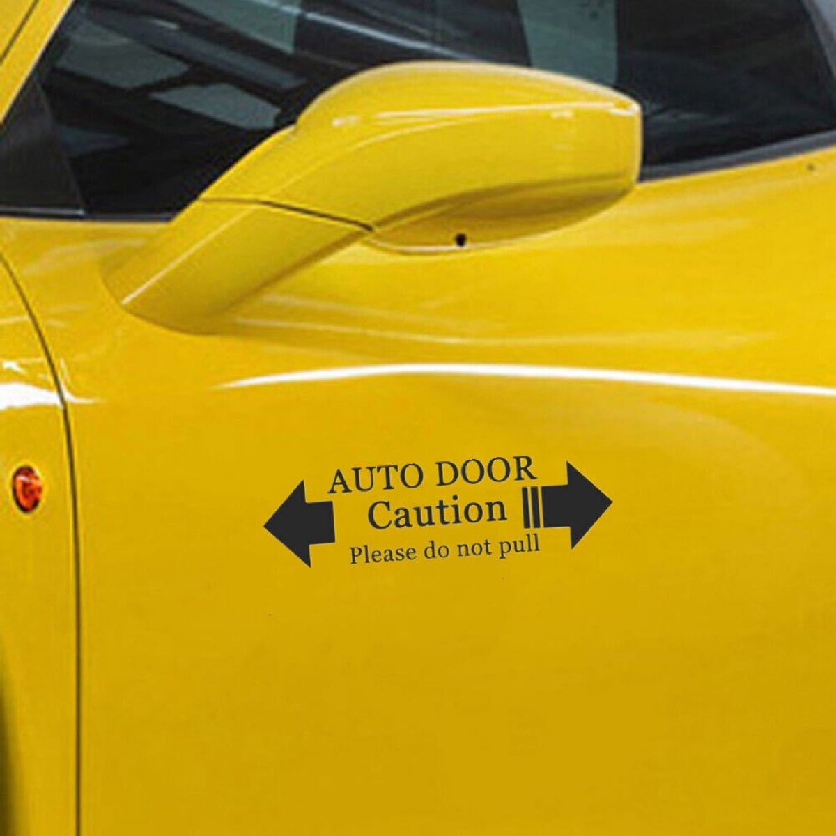 Auto Door Caution Please do not pull カーステッカー ドレスアップ スタイリングデカール