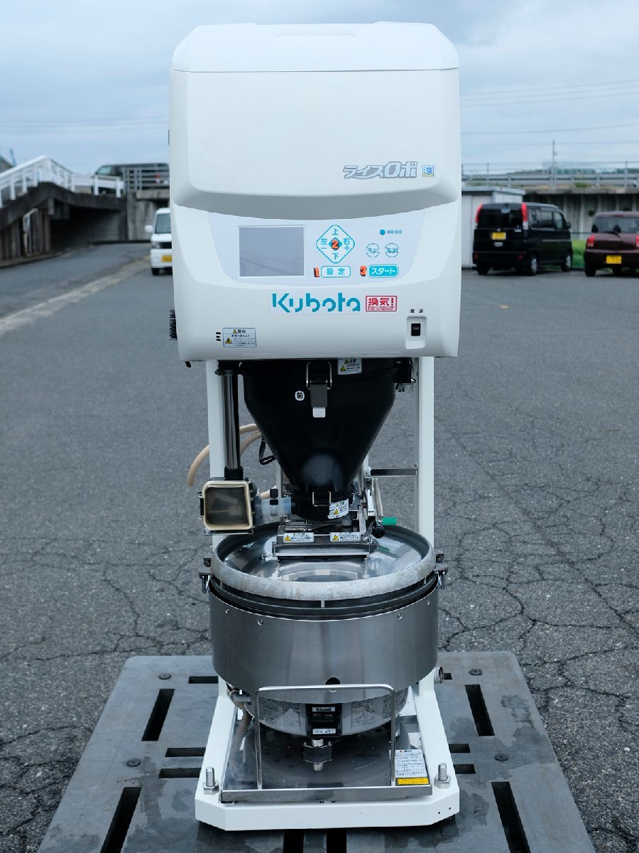 Yahoo!オークション - kubota クボタ ライスロボ KR721 RR-50SK2 Yahoo!オークション - kubota クボタ ライスロボ KR721 RR-50SK2