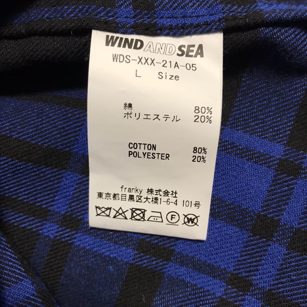 WIND AND SEA GOD SELECTION XXX ゴッドセレクション ウィンダンシー
