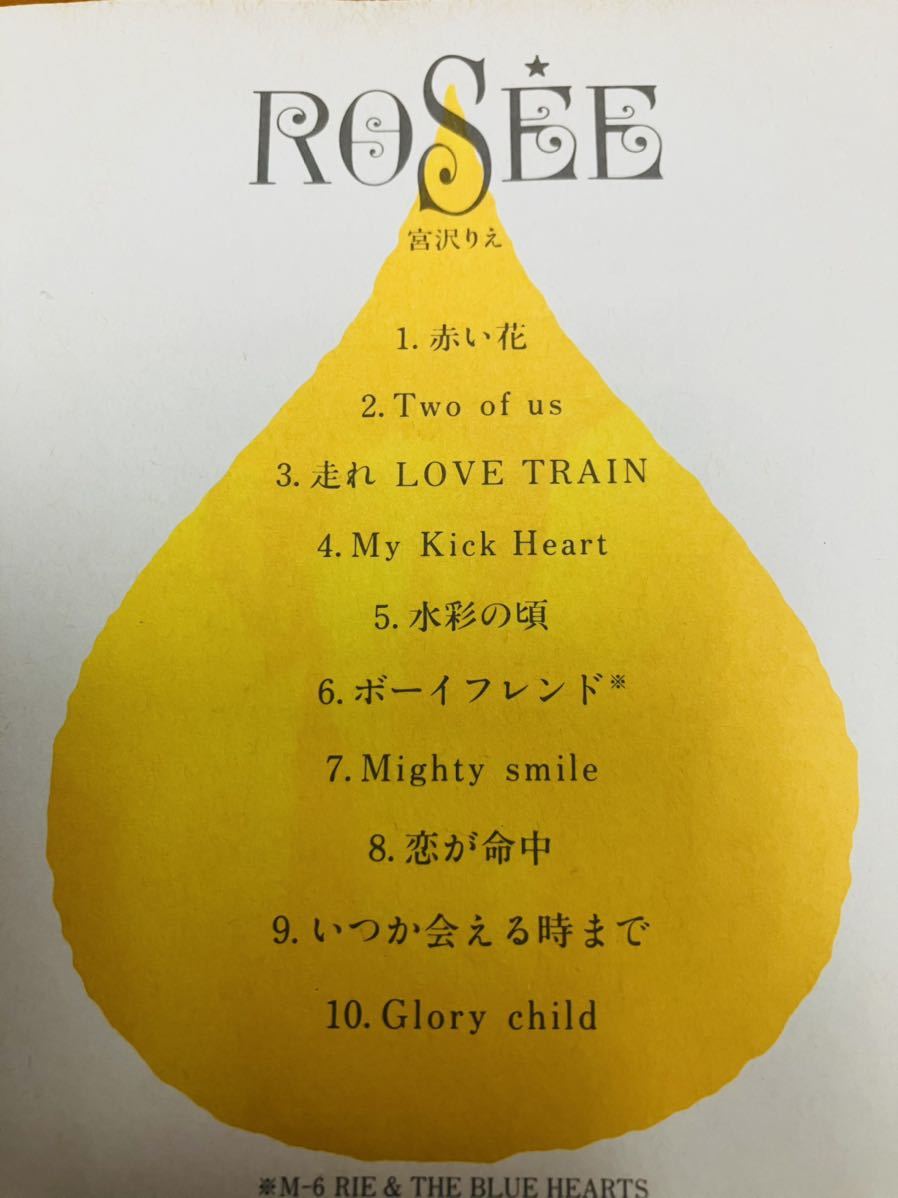 ■ROSEE 宮沢りえ CD 甲本ヒロト（ブルーハーツ） 久保田利伸 矢野顕子 小室哲哉 市川武也 神崎まき ★廃盤★ ※追跡サービスありの画像5