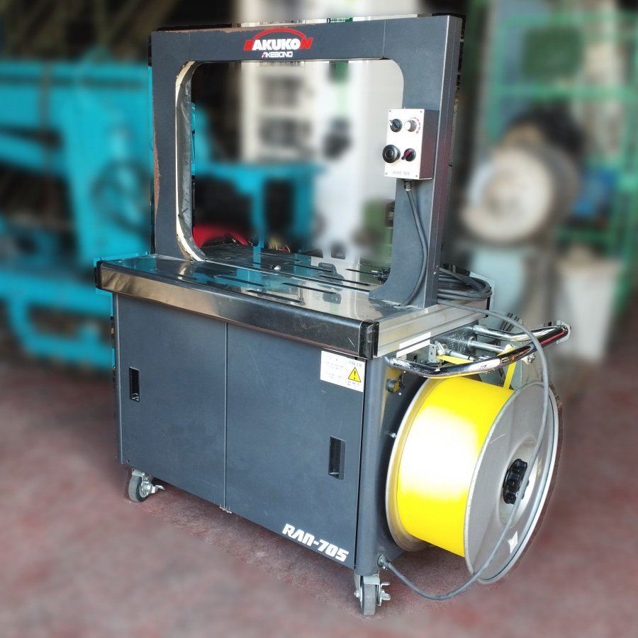 ニチロ工業/Nichiro 自動梱包機 RAN-705 100V電源 PPバンド結束機 ニチロ工業/Nichiro 自動梱包機 RAN-705 100V電源 PPバンド結束機