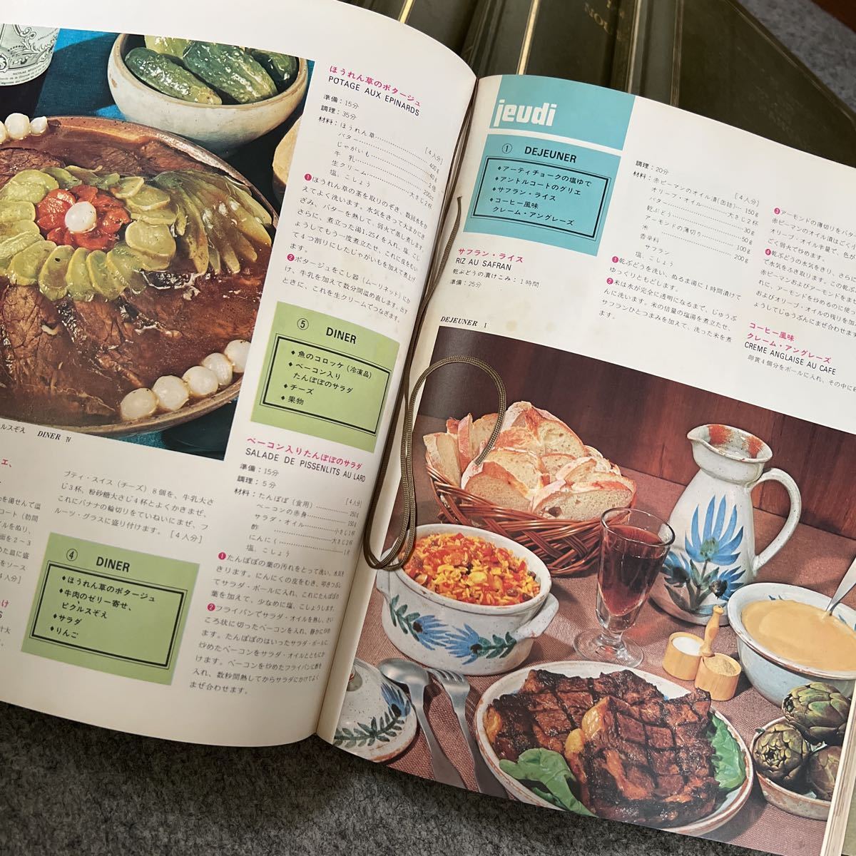 ミルメニュー 現代フランス料理大全集1〜7 ブックローン中古美品 ミルメニュー 現代フランス料理大全集1〜7 ブックローン中古美品