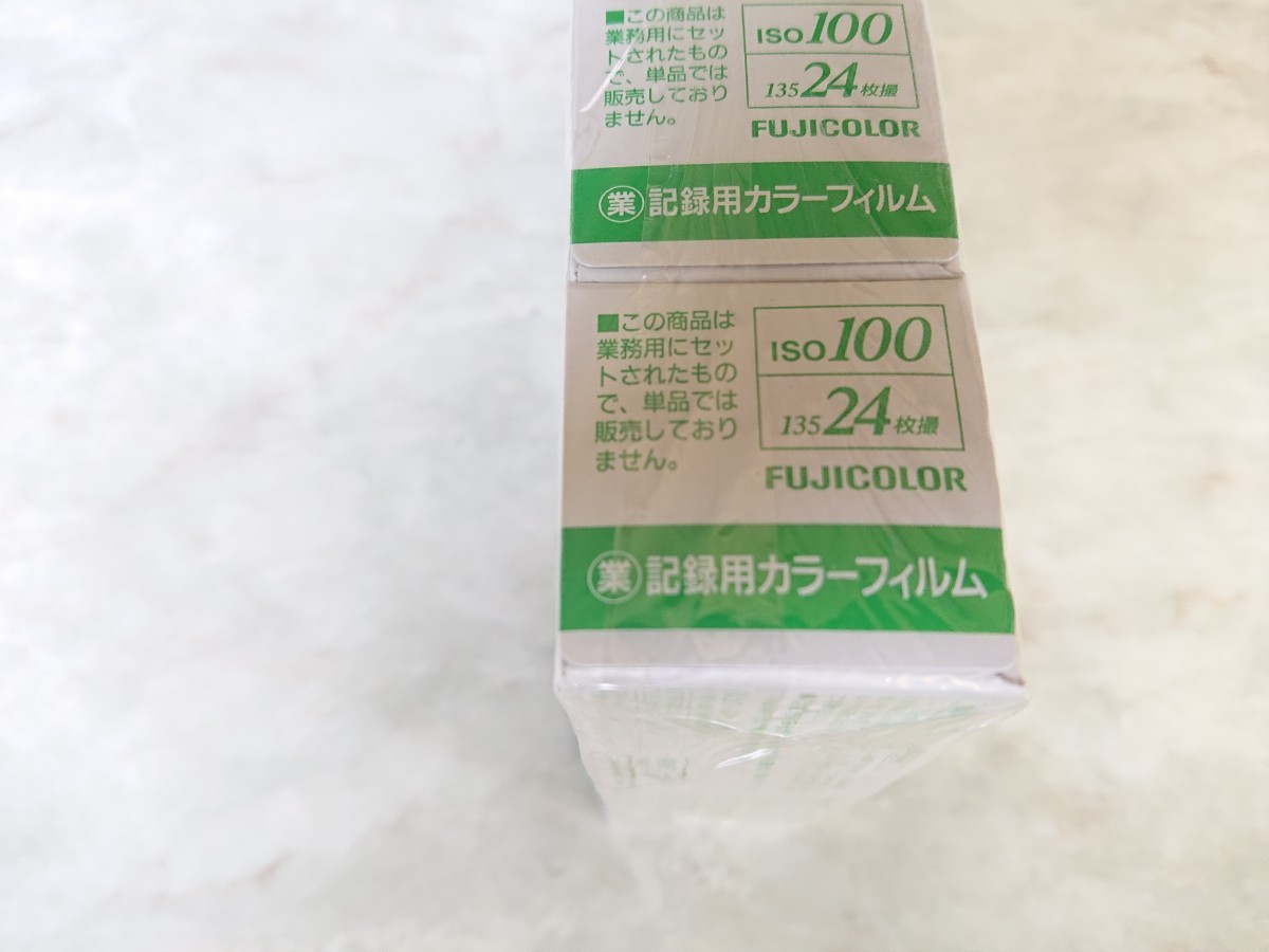 FUJI FILM 業務用 記録用カラーフィルム ISO100 24枚撮り10本セット 未