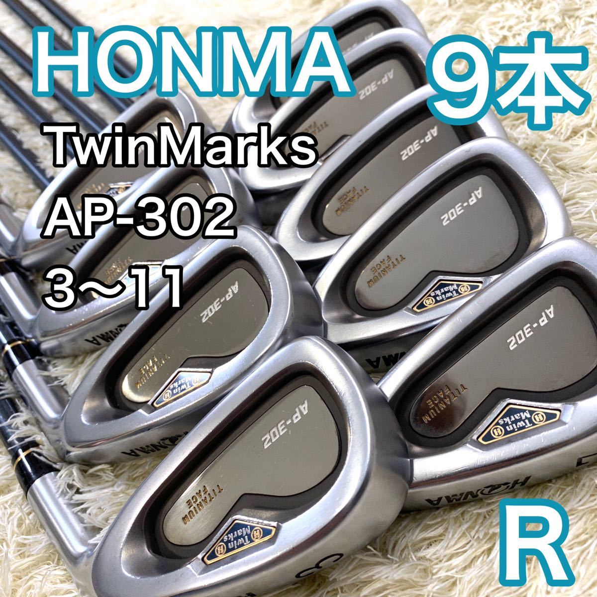 ホンマ ツインマークス AP-302 アイアン 9本 ゴルフクラブ HONMA 本間