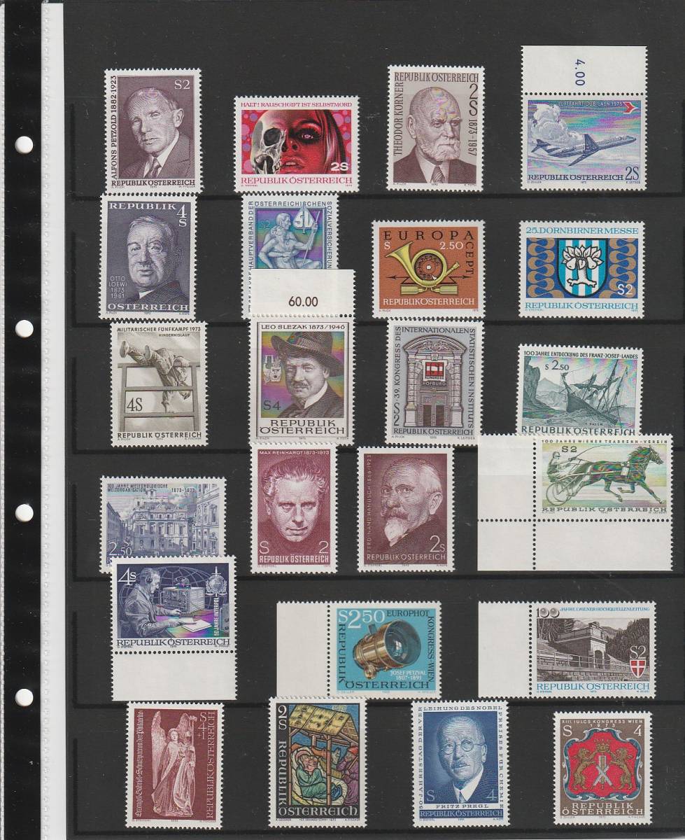 オーストリア 1973年 未使用 まとめ 外国切手_画像1