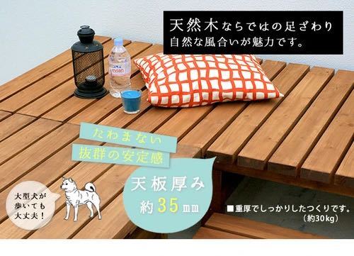 デッキ縁台 180×90 ベンチ ウッドデッキ バルコニー ガーデン 庭
