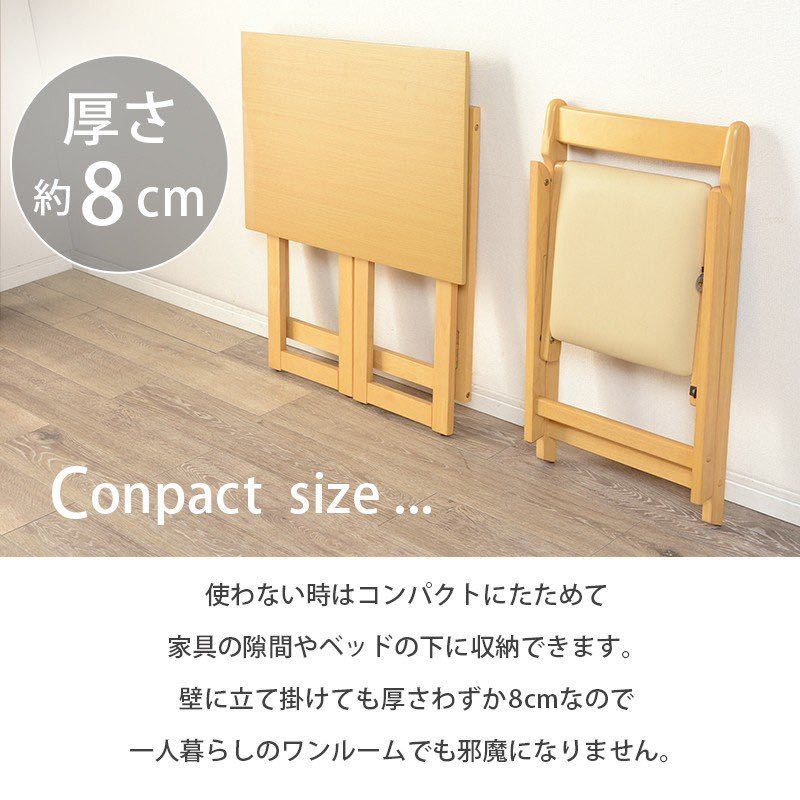 折りたたみデスク＆チェア 省スペース 机 椅子 木製 シンプル 学習 PC_画像4