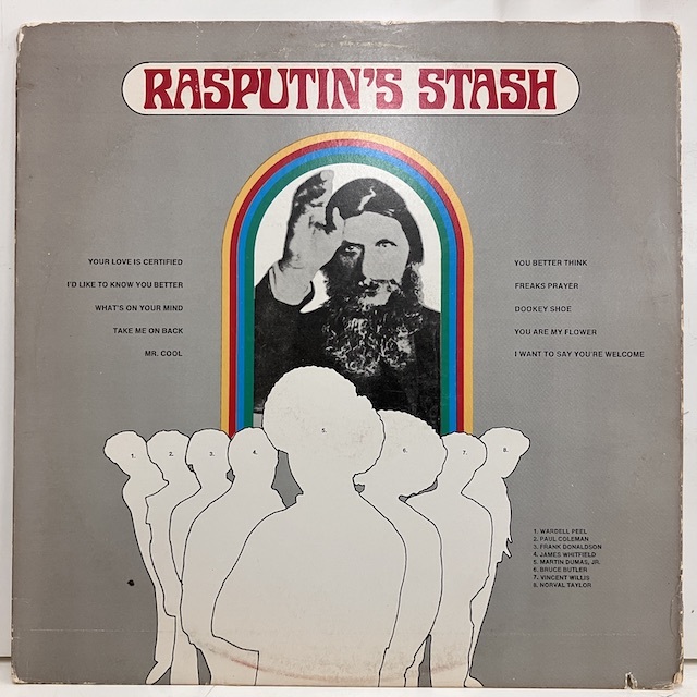 ★即決 Rasputin's Stash / st sd9046 米オリジナル、ATGP刻 ラスプーチンズ・スタッシュ What's On Your Mind 収_画像3