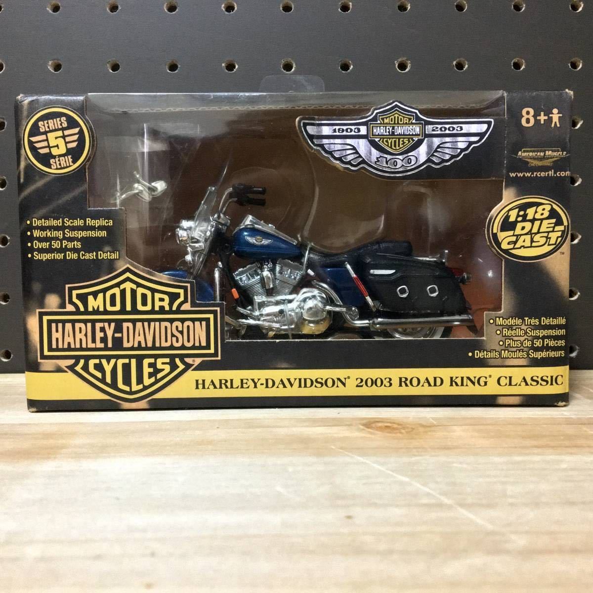 100周年記念 1/18 HARLEY-DAVIDSON ハーレーダビッドソン・ロード