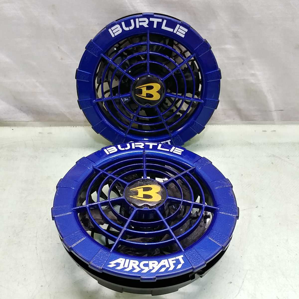 春の新作シューズ満載 BURTLE 空調服 ファンユニット AC270