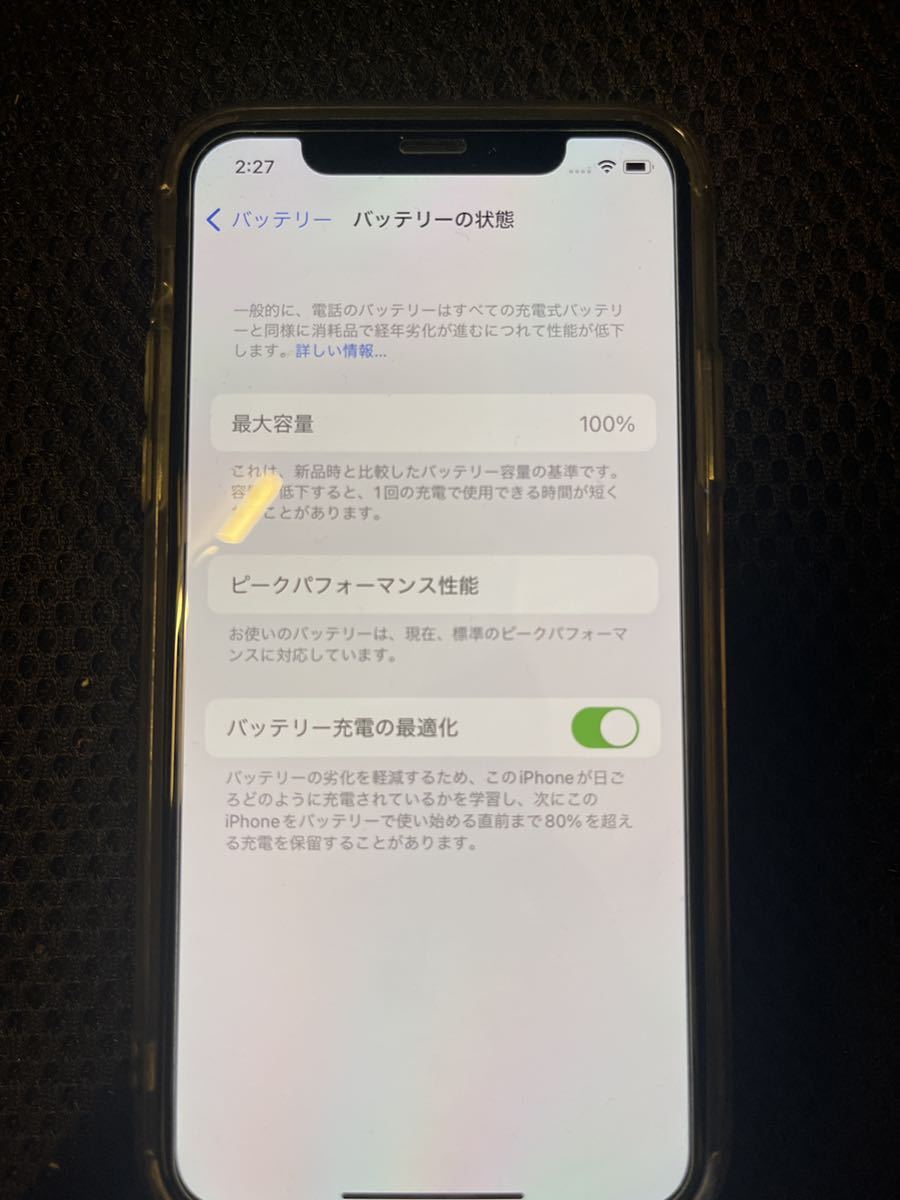 iPhone XApple スペースグレイ SIMフリー 携帯電話、スマートフォン iPhone XApple スペースグレイ SIMフリー 携帯電話、スマートフォン