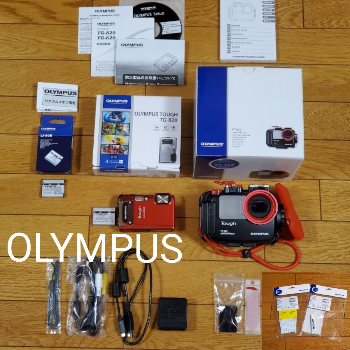 OLYMPUS オリンパス 水中撮影機材セット (デジカメTG-820、防水プロテクターPT-052) 予備バッテリー 他