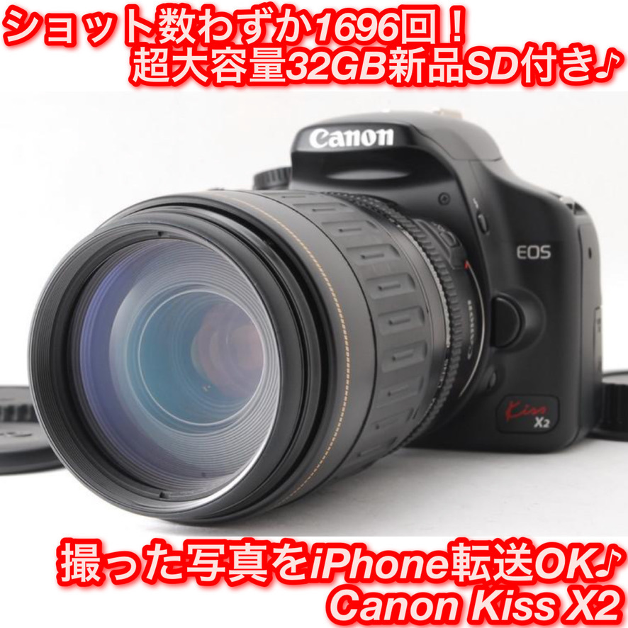 定休日以外毎日出荷中] EOS キヤノン Canon Kiss iPhone転送 新品 