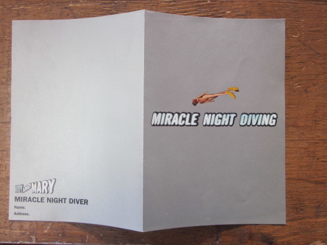 JUDY AND MARY　ミュージックビデオ　MIRACLE NIGHT DIVING TOUR 1996　ESVU 451　1996年　ジュディマリ　JAM_画像4