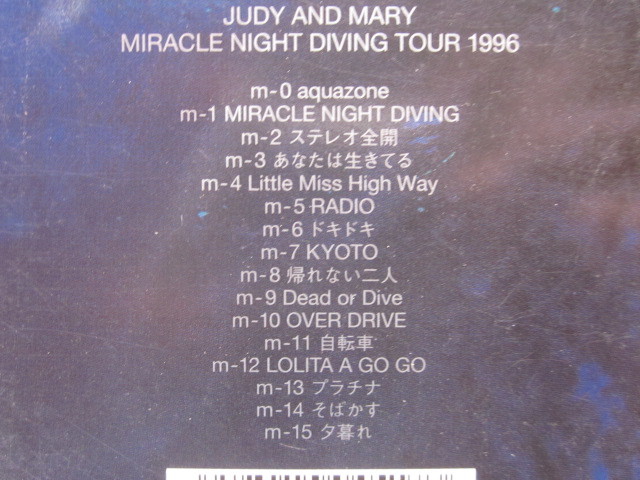 JUDY AND MARY　ミュージックビデオ　MIRACLE NIGHT DIVING TOUR 1996　ESVU 451　1996年　ジュディマリ　JAM_画像6