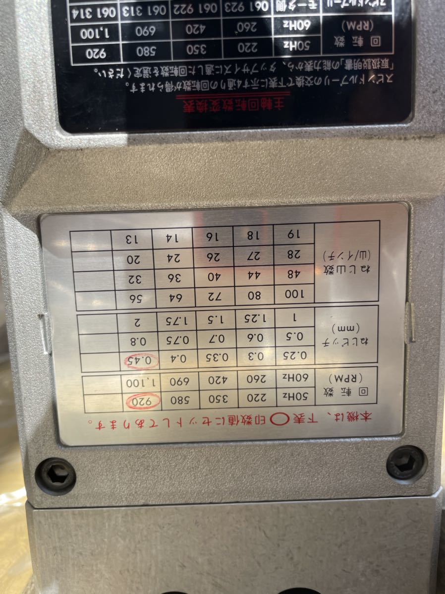 スギノマシン シンクロタッパ STBーL108 スギノマシン シンクロタッパ STBーL108