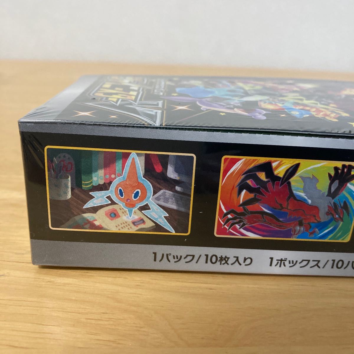 ポケモンカード シャイニースターV シュリンク付き未開封 1BOX｜Yahoo