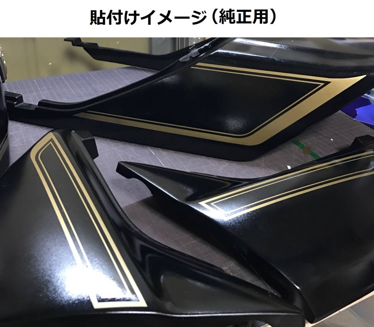 ZRX400・ZRX-Ⅱ 全年式共通 MKⅡタイプ タンクライン ステッカーセット