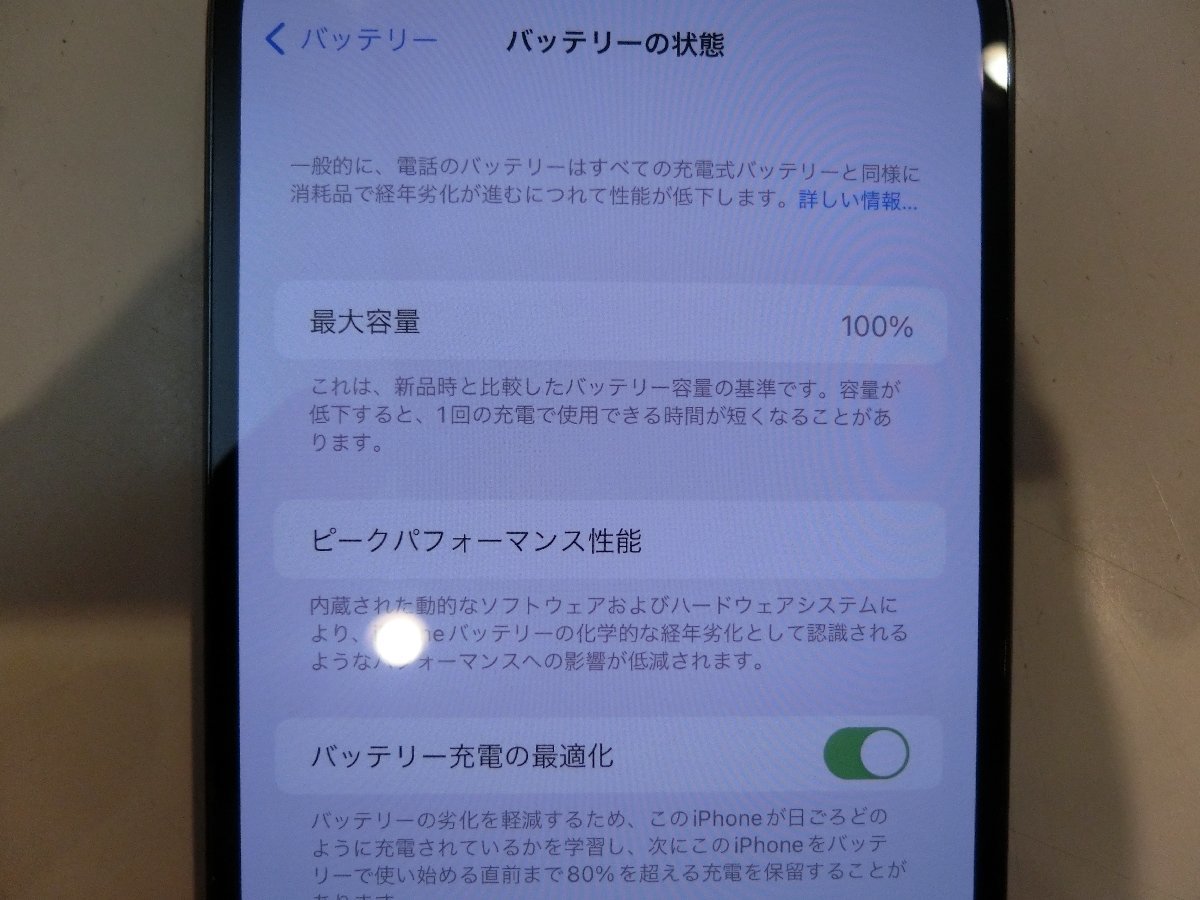 スマートフォン/携帯電話 スマートフォン本体 iPhone 13 ブルー 512 GB SIMフリー 在庫一掃