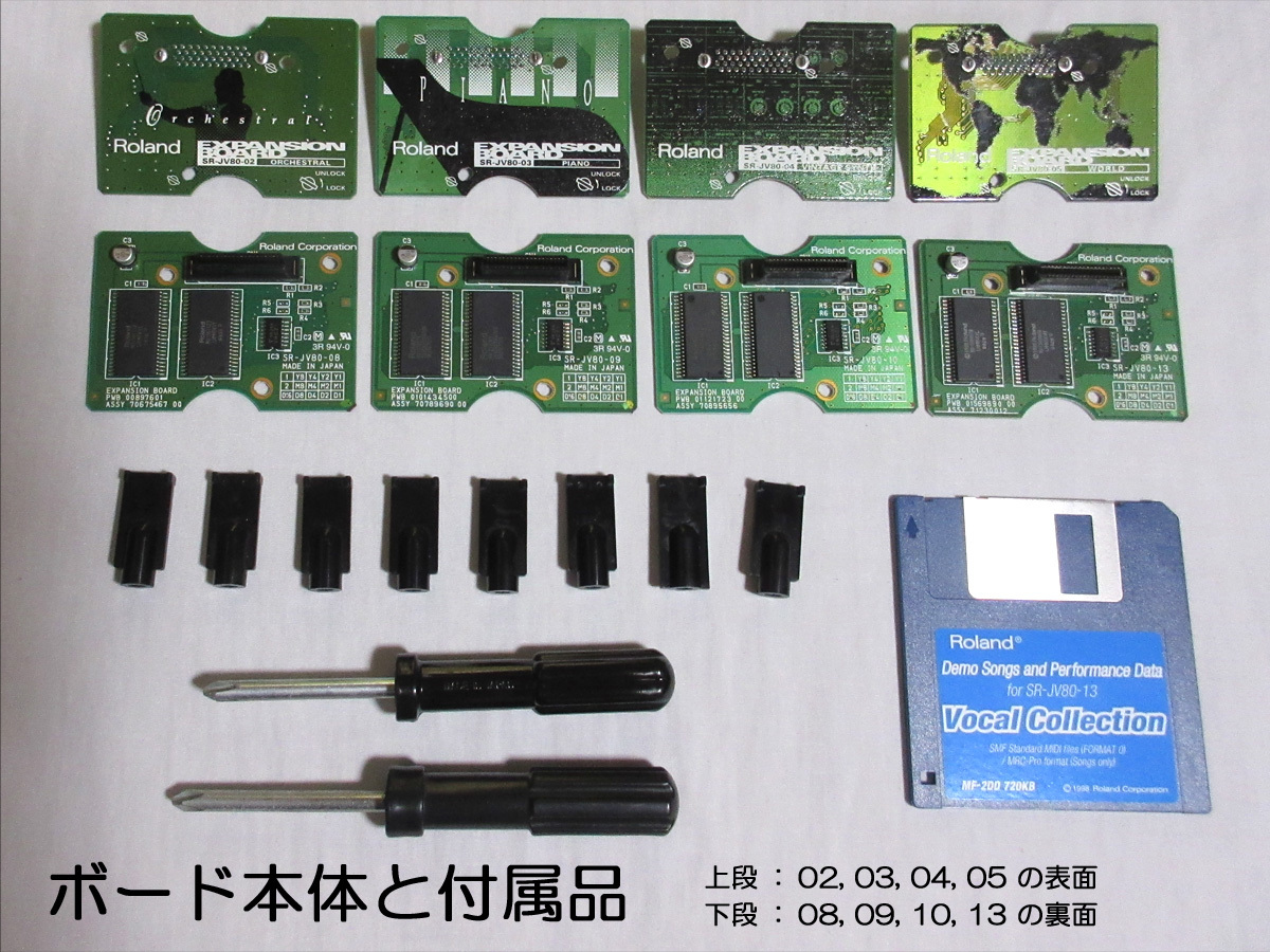 Roland/ローランド SR-JV80-04 VINTAGE SYNTH 音源ボード Roland/ローランド SR-JV80-04 VINTAGE SYNTH 音源ボード