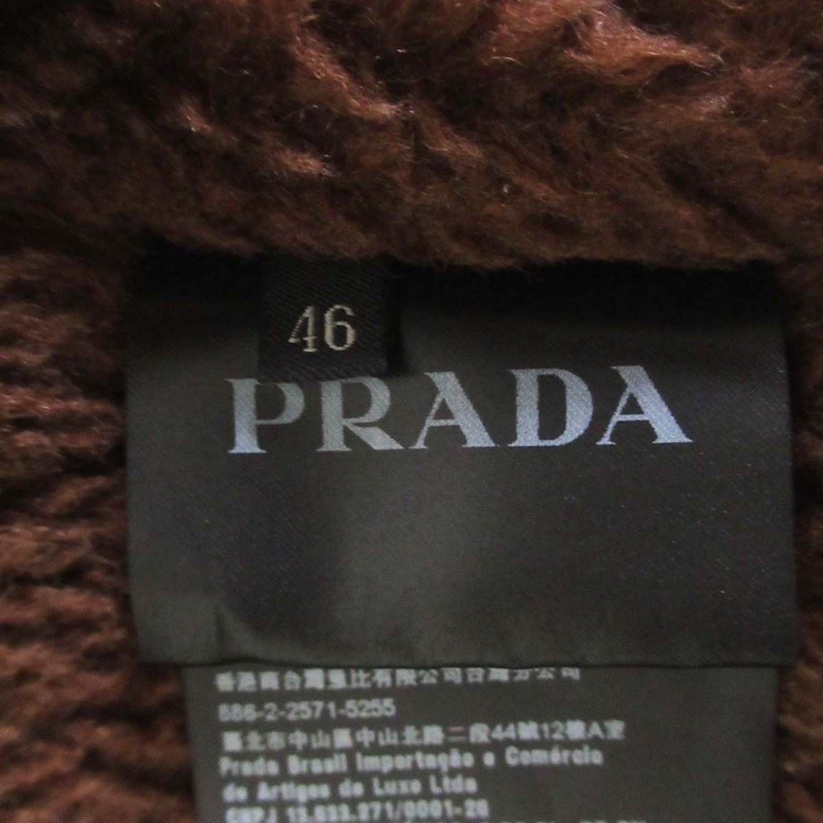 本店は PRADA PRADA ボアジャケット 44サイズ - www.azuma-kogyo.co.jp