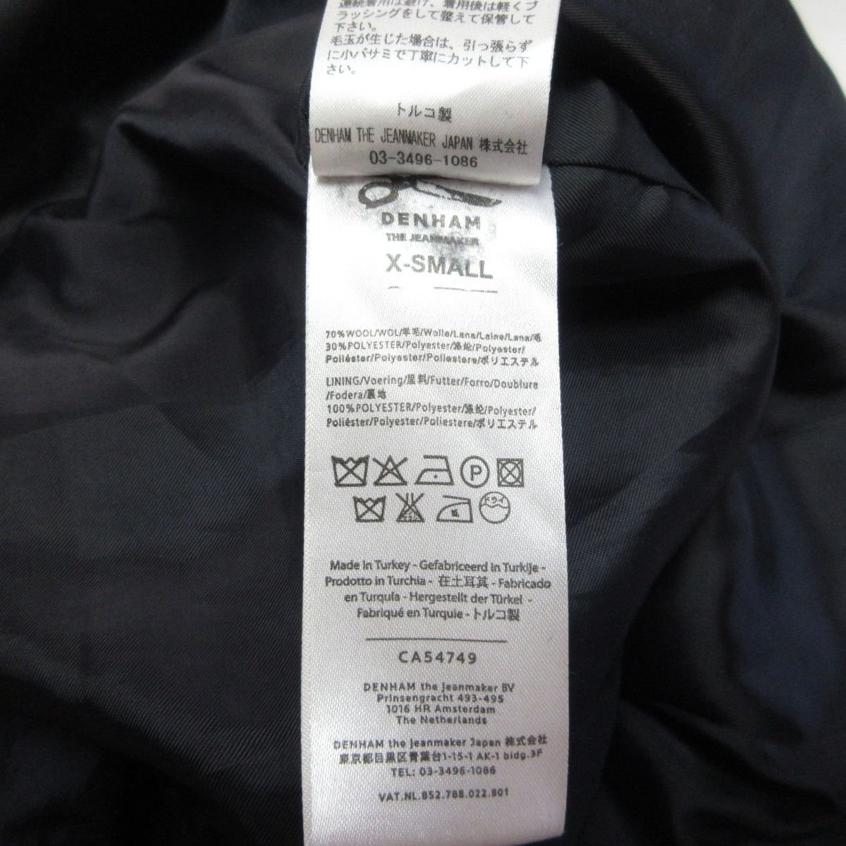 美品 DENHAM デンハム ロング丈 比翼 チェスターコート XS ブラック
