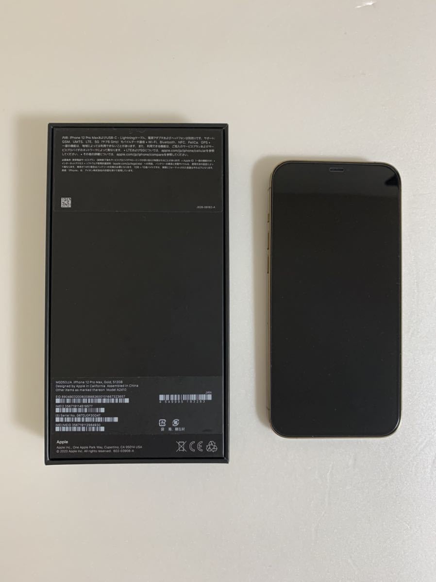 ヤフオク! - 美品Iphone 12 Pro Max 512GB SIMフリー ジャンク品