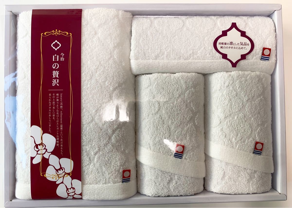 今治タオル 昭和西川 YOUR バスタオル PERFECT TOWEL ワッフル - 通販