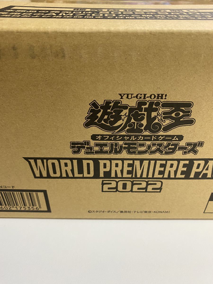 遊戯王 ワールドプレミアムパック2022 未開封 1カートン-