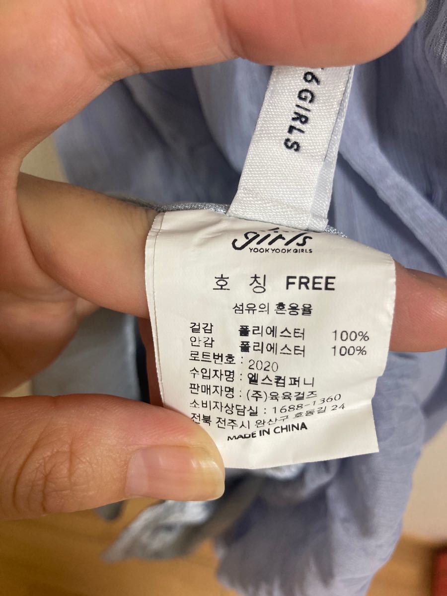 【最終値下げ】ブルー　ワンピース　キャミワンピ　韓国ブランド　ロングスカート　