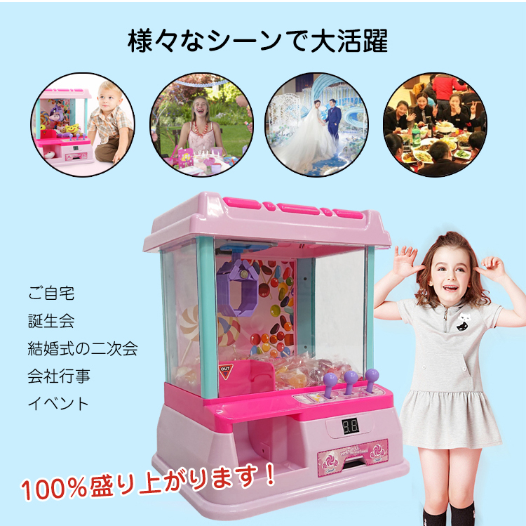  unused crane game toy body home use home game center desk toy BGM&LED attaching hobby catcher pa007