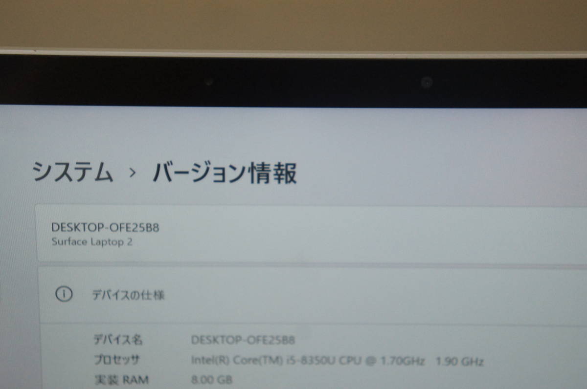 Win11 Microsoft Surface Laptop 2 LQP-00019 13.5インチCore i5 8350U