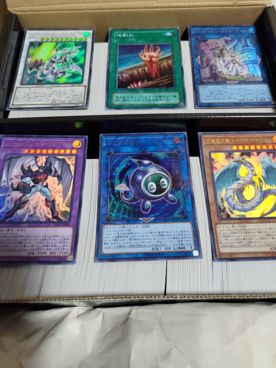 遊戯王 まとめ売り 約6,200枚 リサイクルショップ閉店のため処分 遊戯王 まとめ売り 約6,200枚 リサイクルショップ閉店のため処分